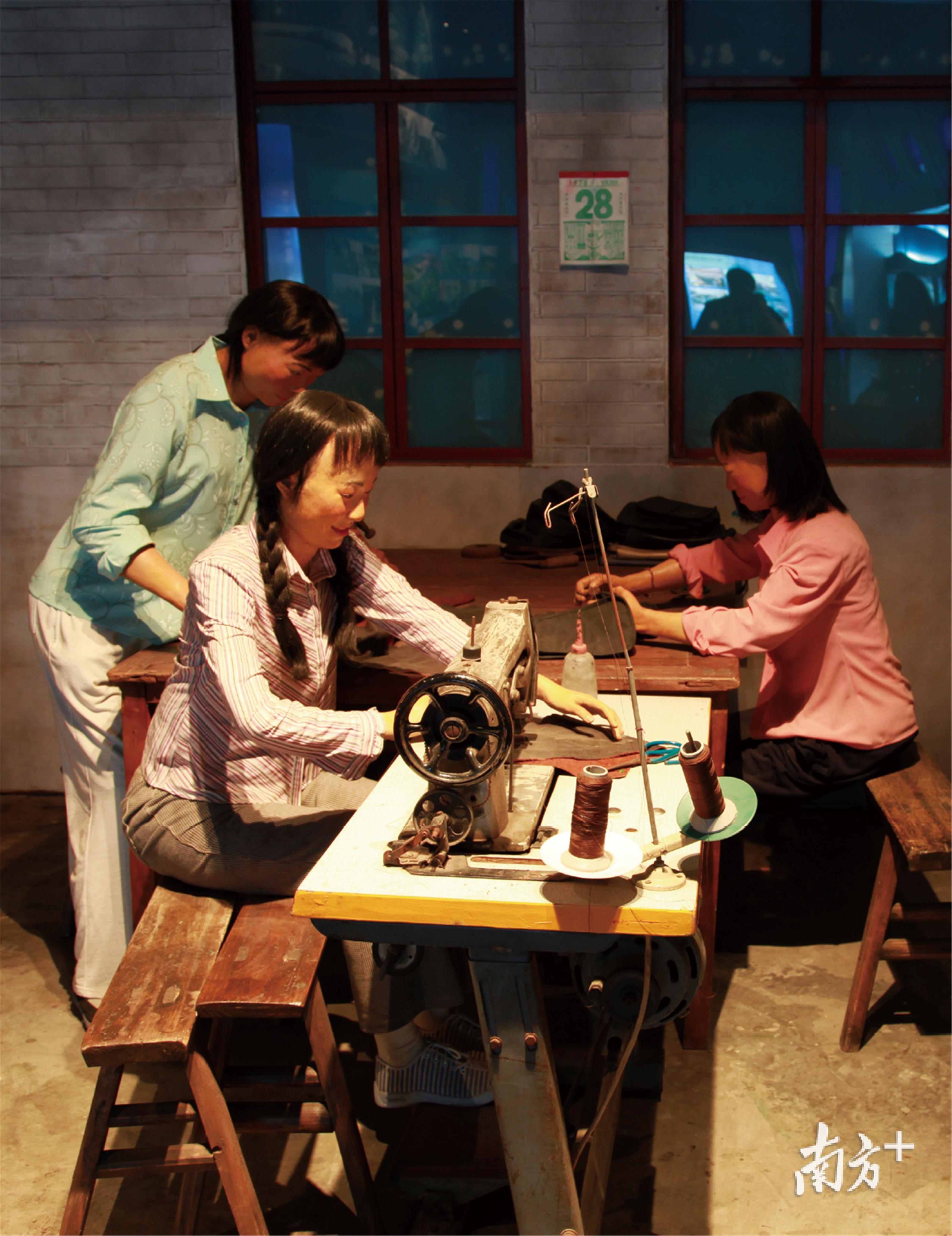 如今,在东莞展览馆中可以看到太平手袋厂的场景模型。 如今,在东莞展览馆中可以看到太平手袋厂的场景模型。