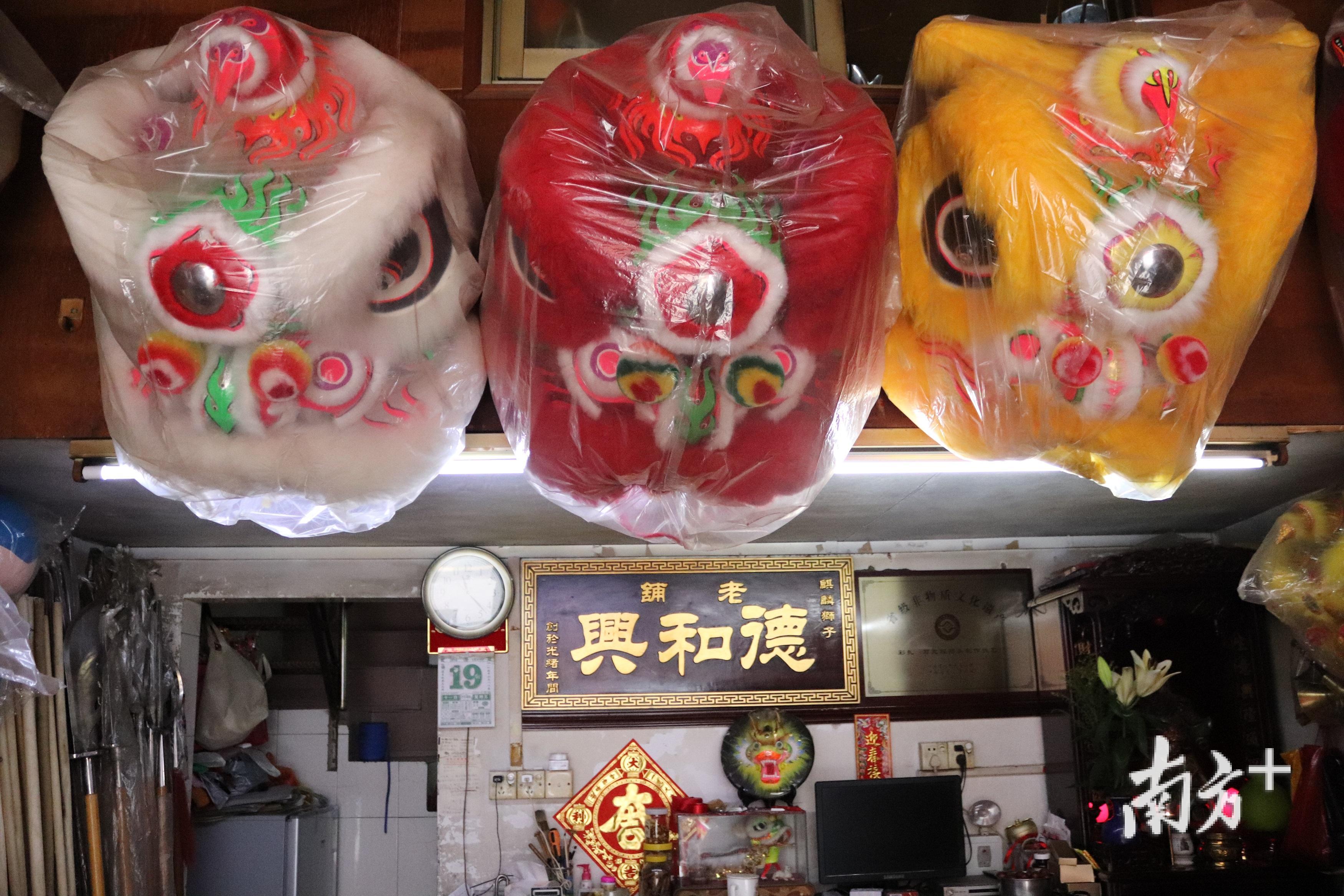 石龙百年老店“德和兴醒狮麒麟店”。（麦炜源摄）