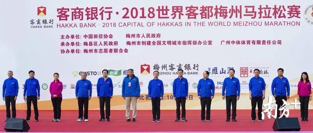 市领导闫景军、刘棕会、陈晓建、彭延虎、陈俊钦、张晨等领导出席活动。