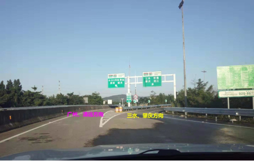 广州西二环高速公路乐平收费站施工完毕,现已恢复通行