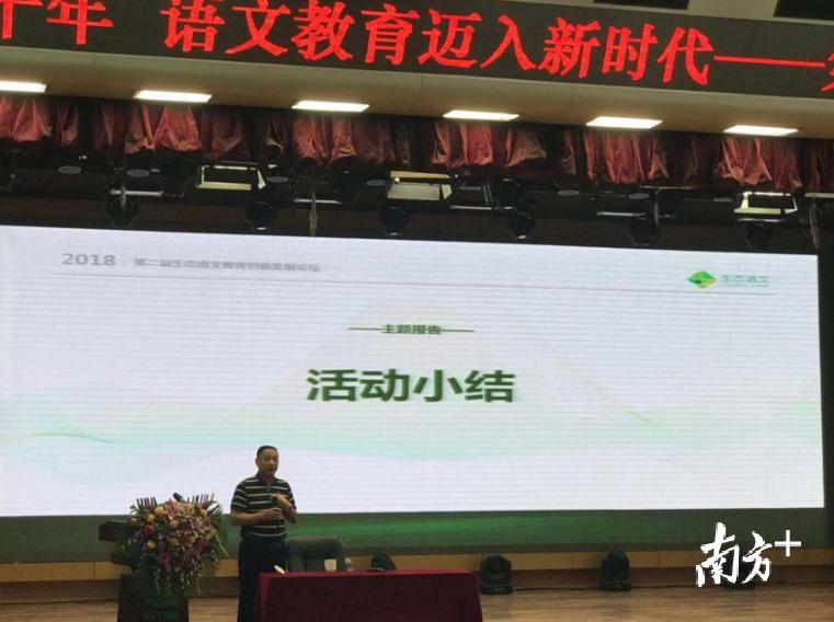 深圳教科院院长叶文梓。