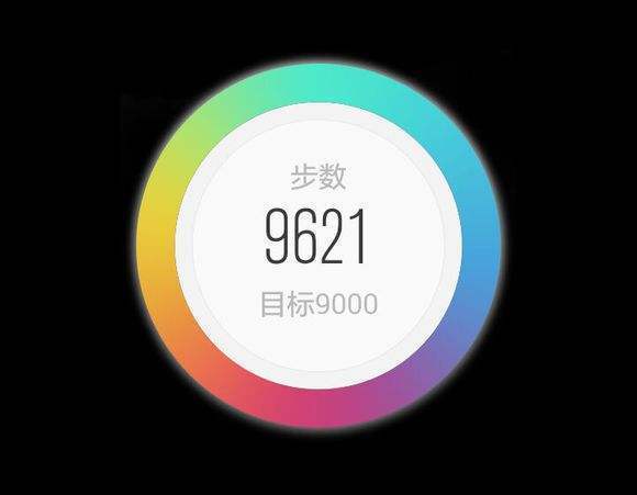 运动步数。你每天有一万步小目标吗？