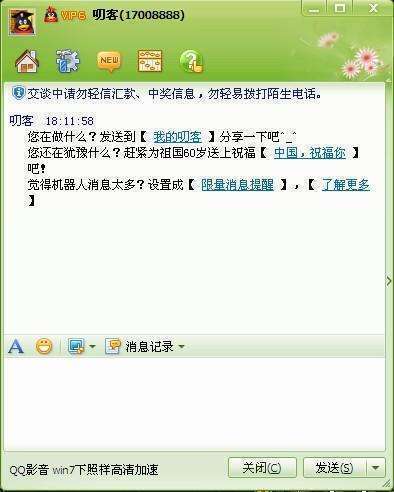 大部分“90后”的网络时代都是从这个时候开始的。