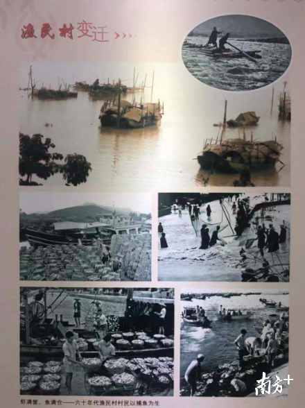渔民村室内展厅，织网、打渔、古旧的茅草屋，历史凝固在影像里。