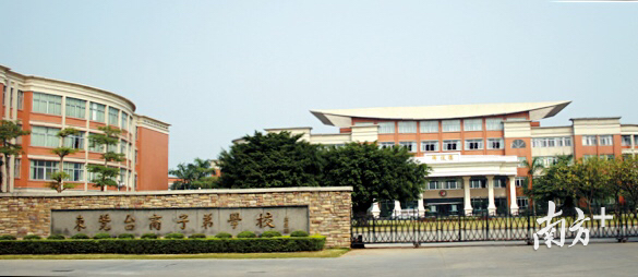 中国大陆第一所台商子弟学校建在中堂潢涌村。