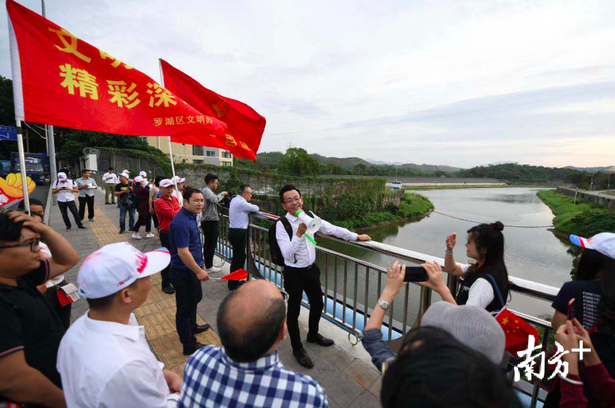 中国改革地标巡游活动来到深圳河。
