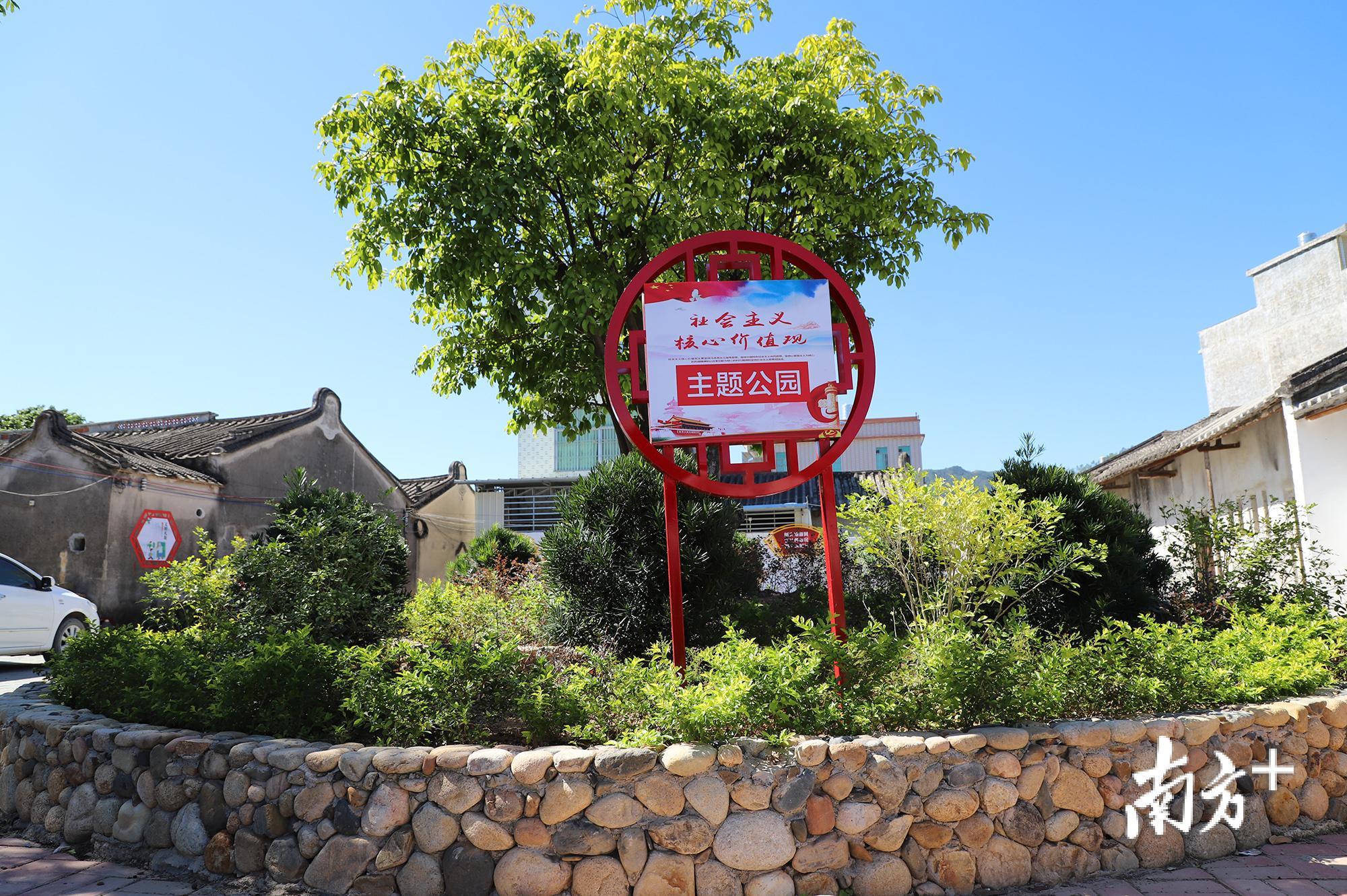 白水村社会主义价值观主题公园。 白水村社会主义价值观主题公园。