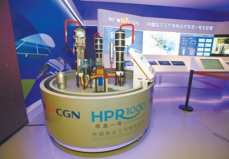 华龙一号安全和性能指标达到国际三代核电技术先进水平，图为其模型。