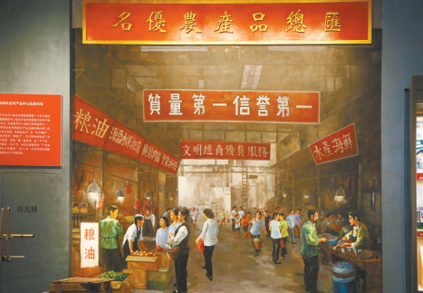 深圳布吉农产品中心批发市场是我国第一个农产品批发市场。