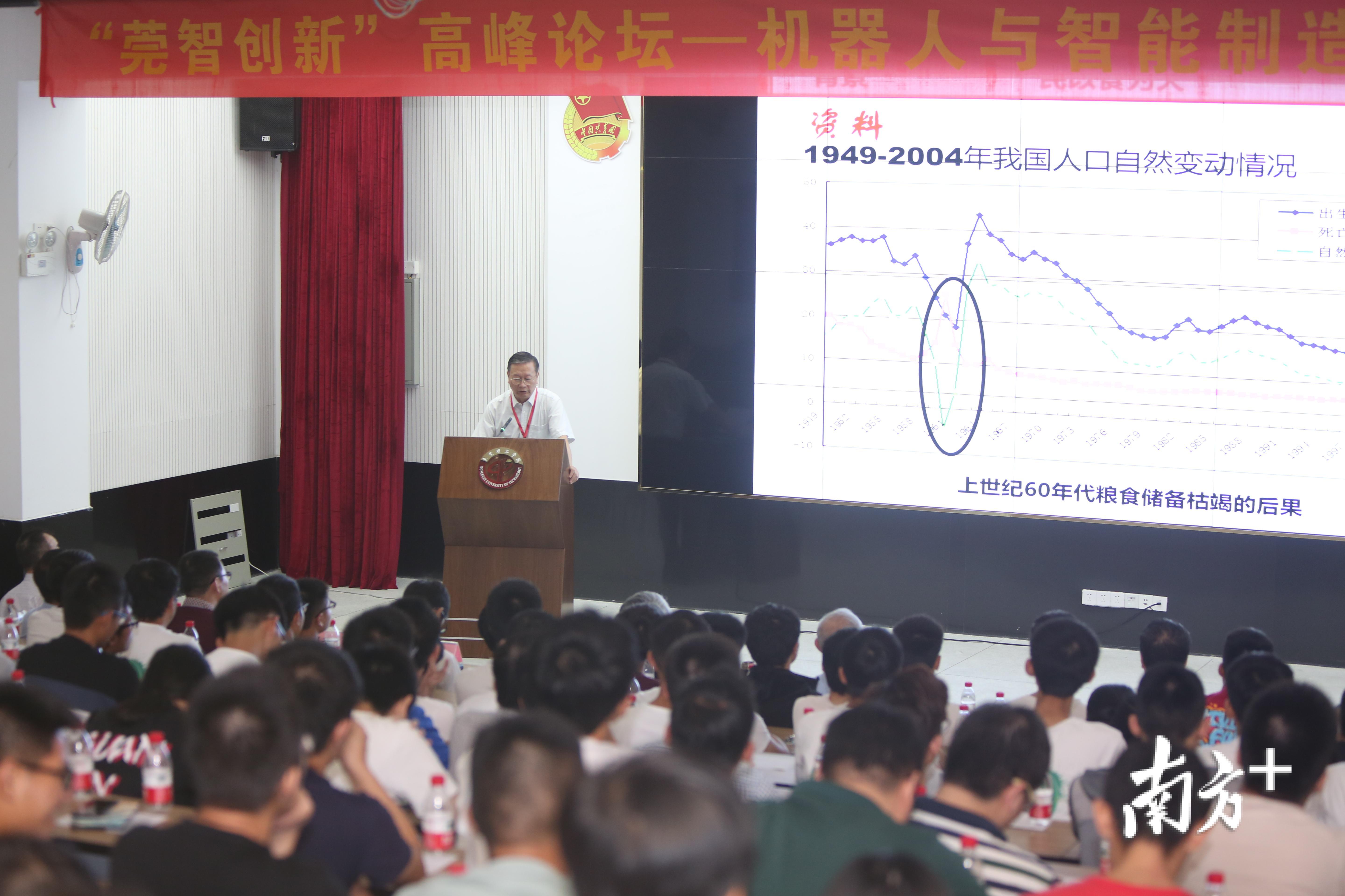 å´å­ä¸¹åè¡¨æ¼è®²ãææ¯åæ°ä¸ç®¡çåæ°æ¯æä¸çç³»ç»æ²»çã