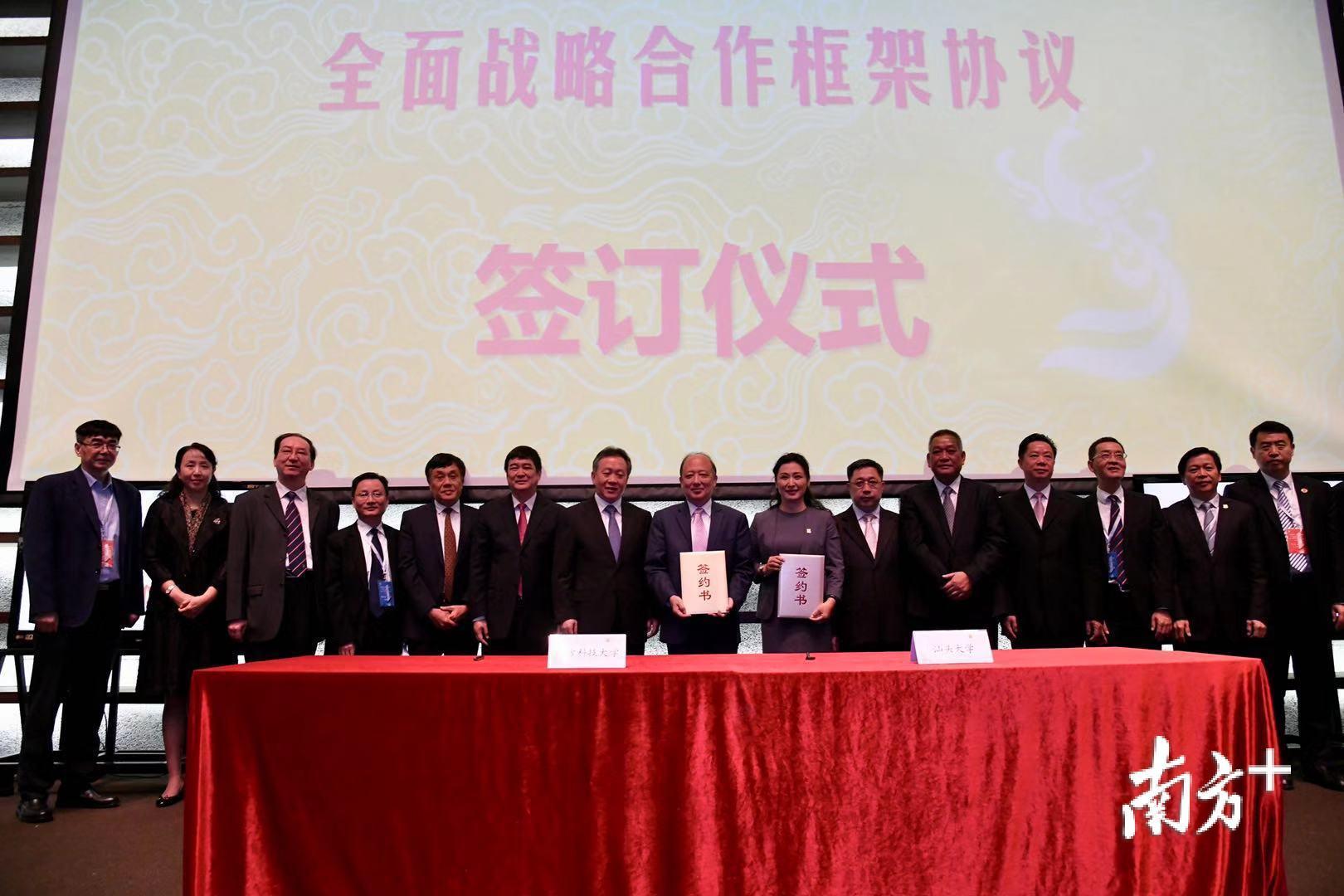 汕头大学和南方科技大学签订了《汕头大学 南方科技大学全面战略合作框架协议》。曾建平 摄