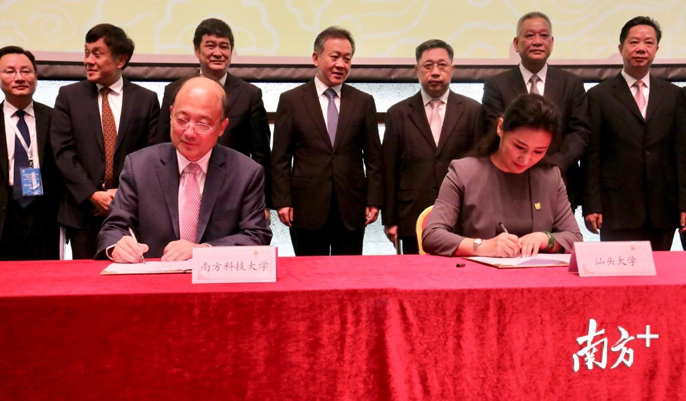 汕头大学和南方科技大学签订了《汕头大学 南方科技大学全面战略合作框架协议》。