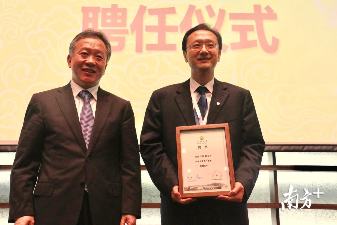 省教育厅厅长景李虎为王泉院士颁发汕头大学执行校长聘书。