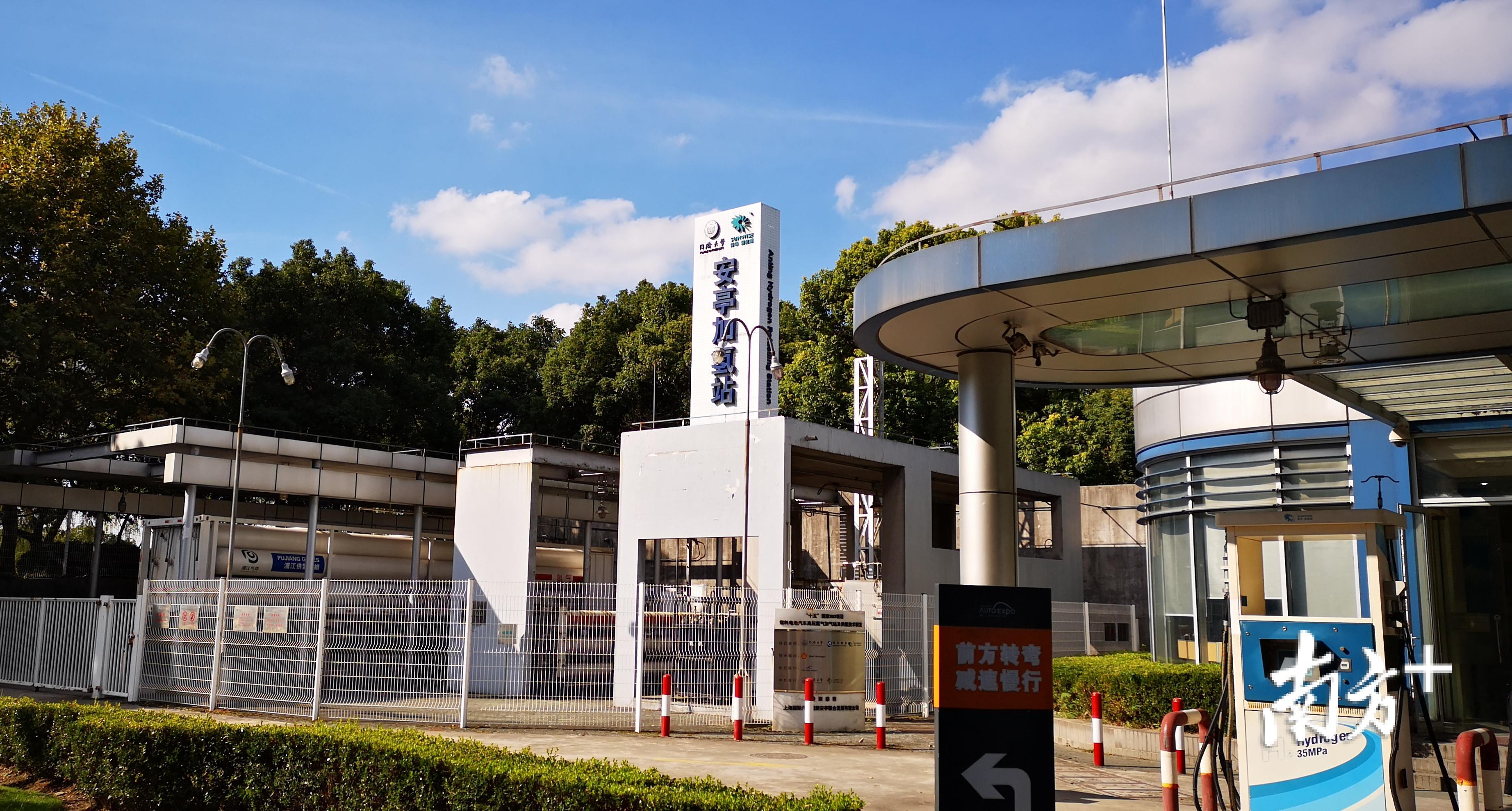 上海安亭加氢站是全国最早建设的加氢站之一。卢浩能 摄