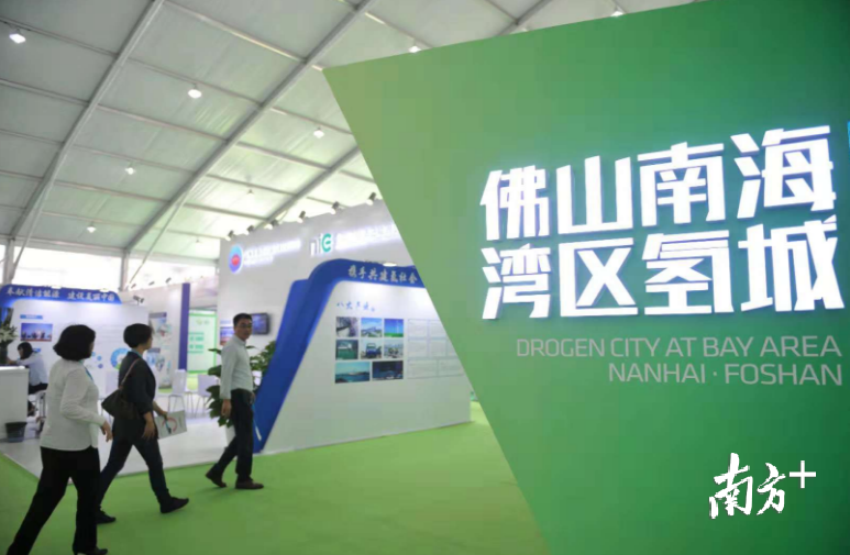 推介会展会搭建了国内外氢能产业交流的平台。戴嘉信摄 推介会展会搭建了国内外氢能产业交流的平台。戴嘉信摄