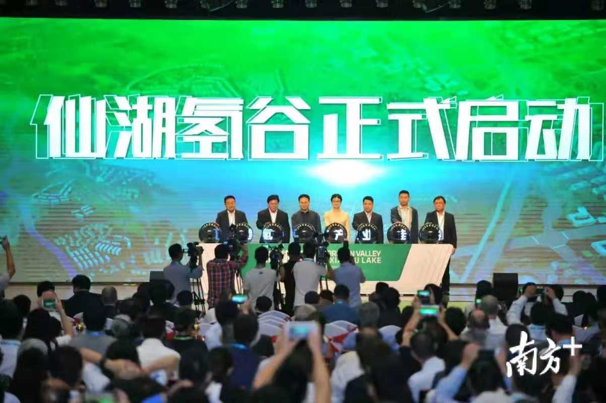 “仙湖氢谷”项目启动仪式。南方+记者戴嘉信摄