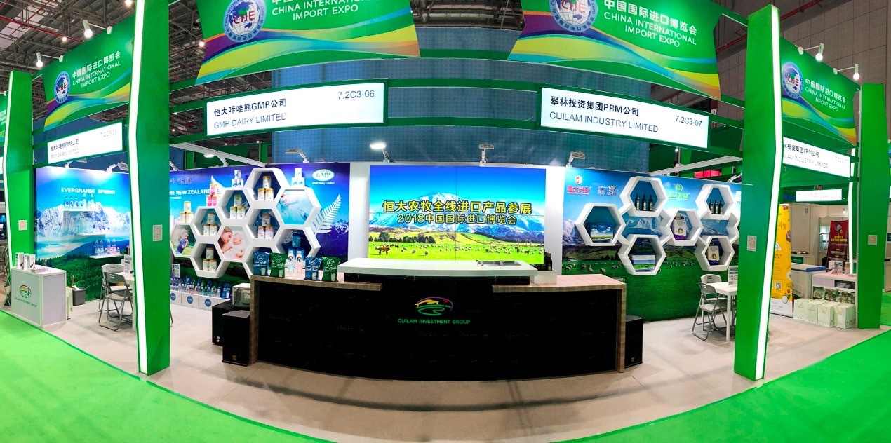 恒大农牧全线进口产品集中参展