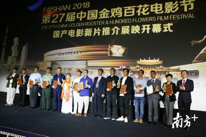 本届电影节新片展11部推荐影片的导演在开幕式上领取纪念杯。 本届电影节新片展11部推荐影片的导演在开幕式上领取纪念杯。