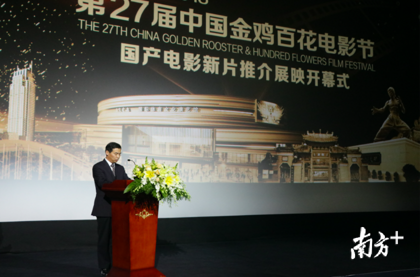 佛山市委常委、副市长刘俊文在国产电影新片推介展映开幕式上致辞。 佛山市委常委、副市长刘俊文在国产电影新片推介展映开幕式上致辞。