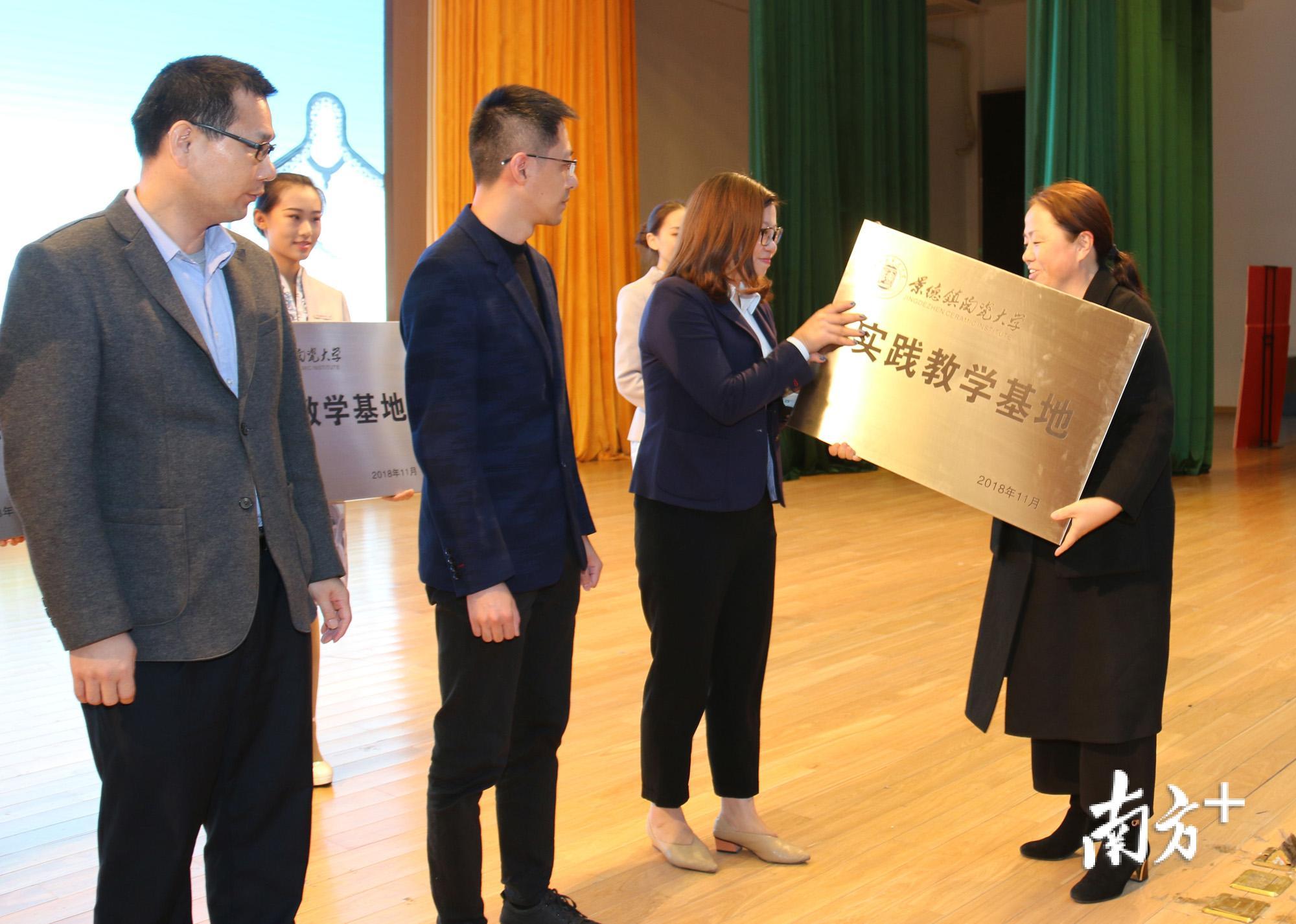 实习基地授牌仪式。 实习基地授牌仪式。