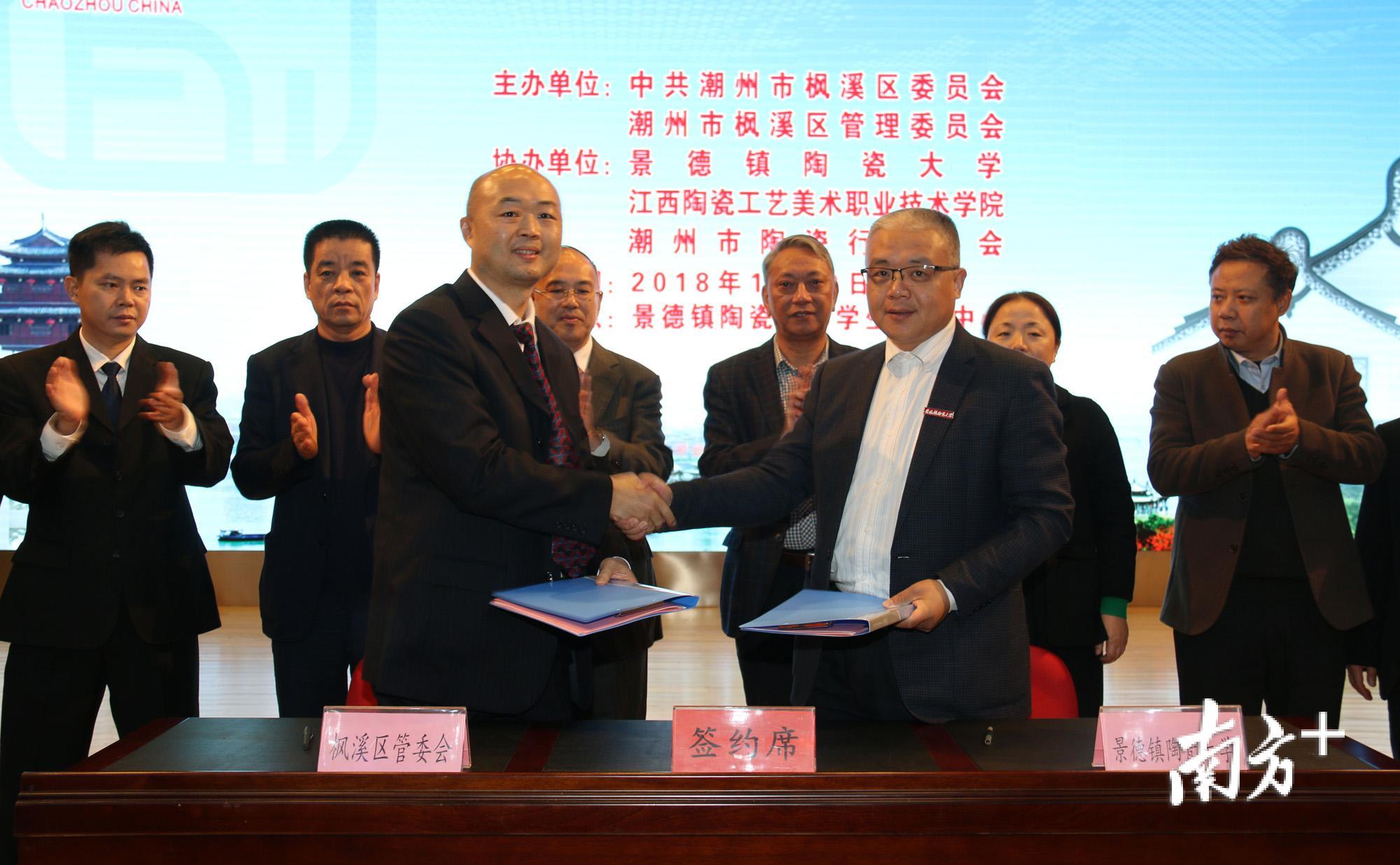 签约仪式。 签约仪式。