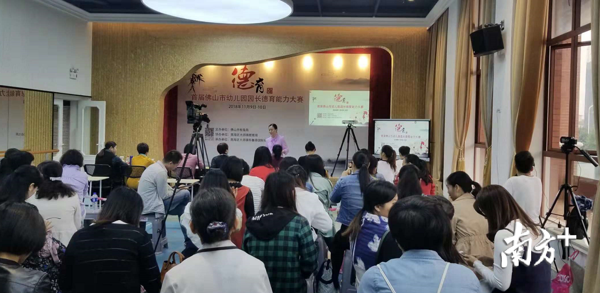 比赛现场气氛激烈。