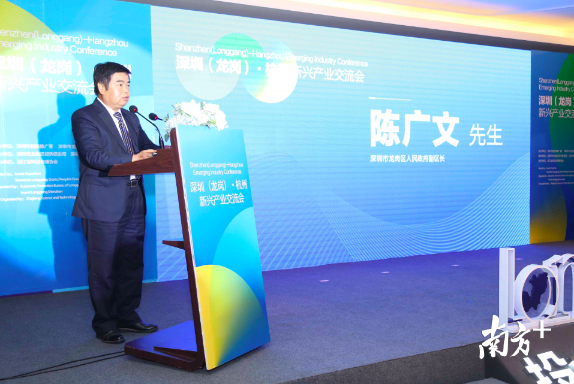 龙岗区副区长陈广文