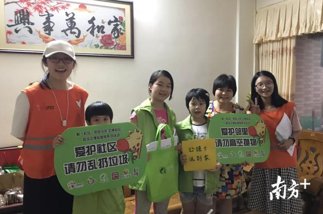 桂城街道桂一社区动员青少年制作公德卡送到居民家中。受访者供图