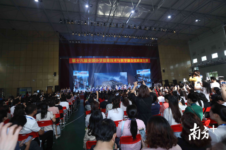 “全国第十六届小学信息技术与教学融合优质课大赛”开幕式。 “全国第十六届小学信息技术与教学融合优质课大赛”开幕式。
