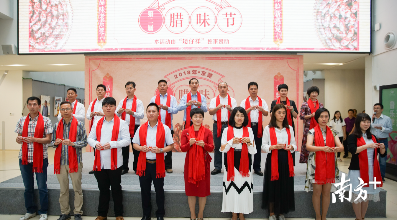 开腊仪式 开腊仪式