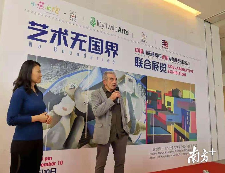 现场图。