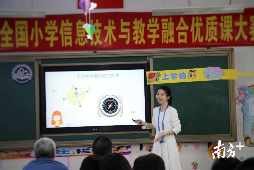 “全国第十六届小学信息技术与教学融合优质课大赛”现场。 “全国第十六届小学信息技术与教学融合优质课大赛”现场。