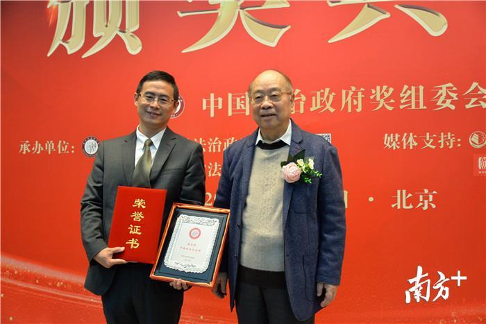 “中国法治政府奖”颁奖现场