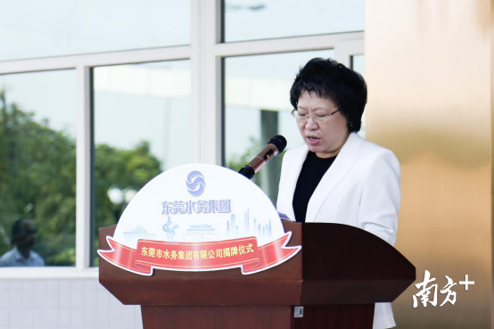 东莞市副市长喻丽君在仪式上致辞