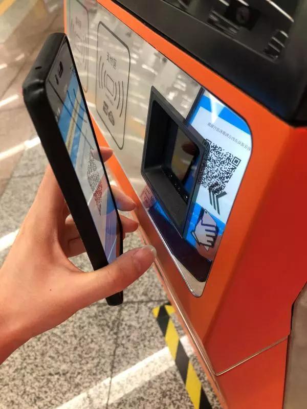 地铁购票