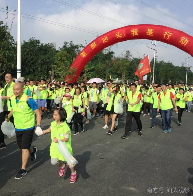 汕头环保在线APP