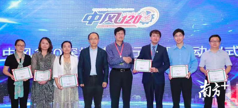 中风120深圳特别行动组成立