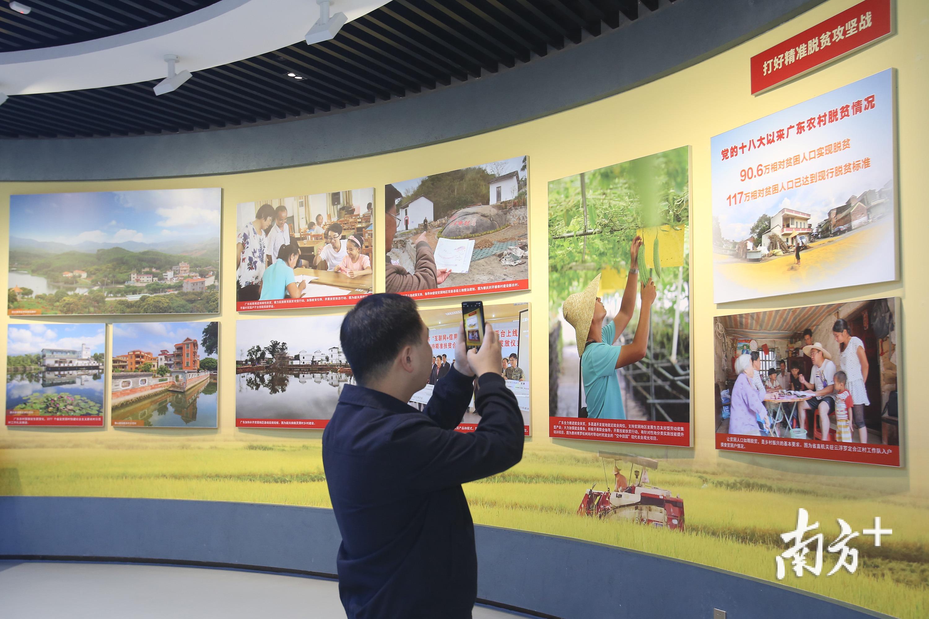 广东乡村振兴展位设计了曲面展板。 广东乡村振兴展位设计了曲面展板。