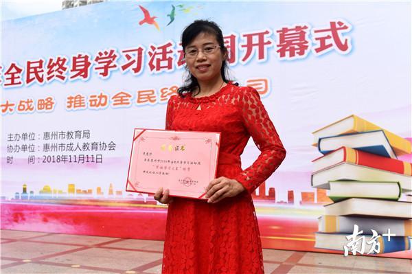 获评“百姓学习之星”的吴惠珍。