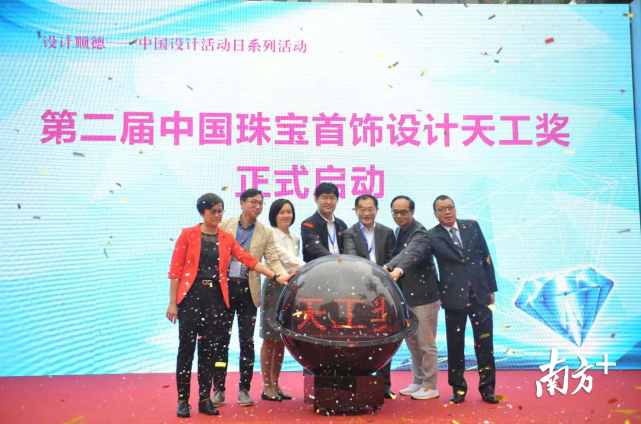 展会共吸引近100多个国内外知名品牌珠宝企业和团队参展。南方+记者戴嘉信摄