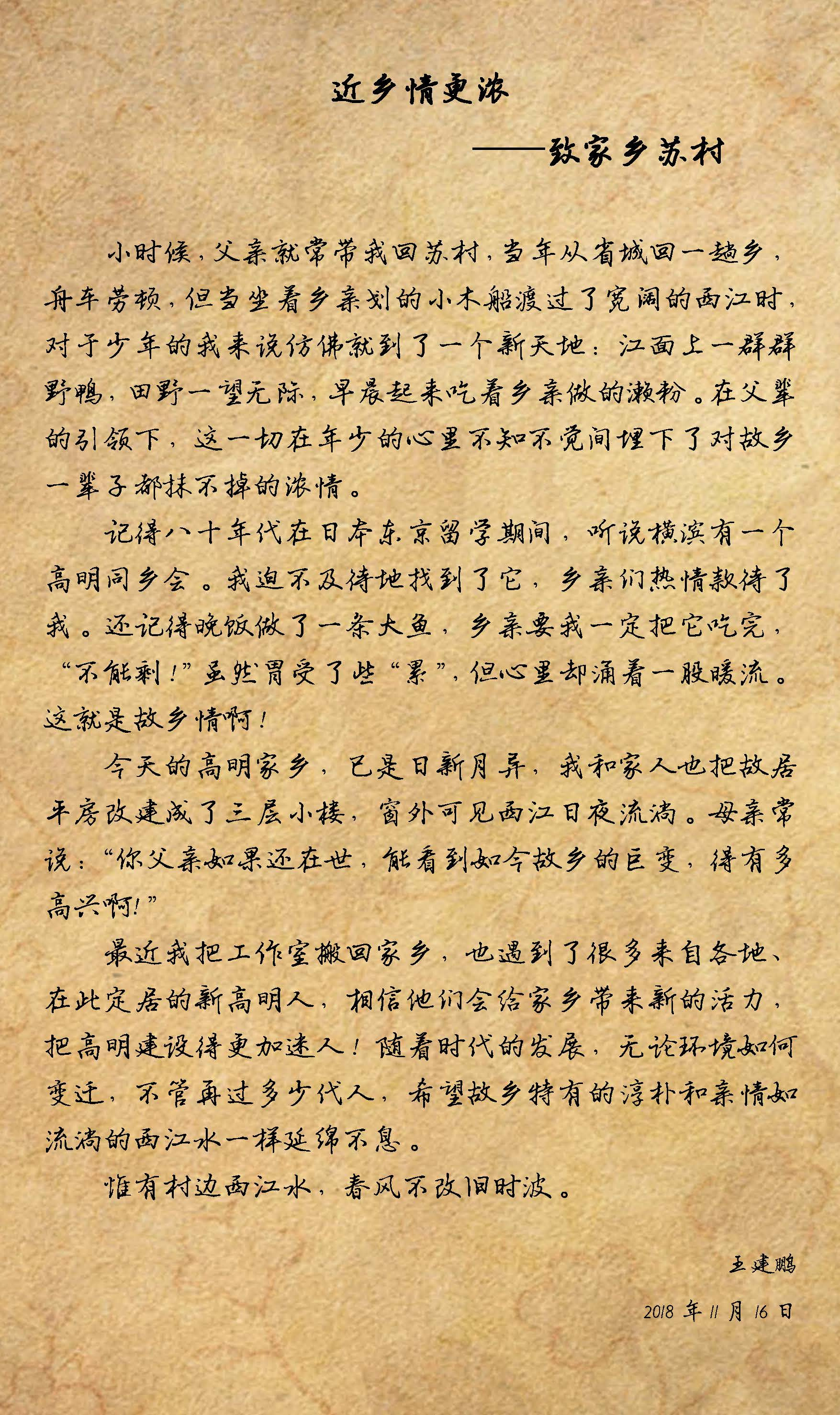 （点击可查看大图）