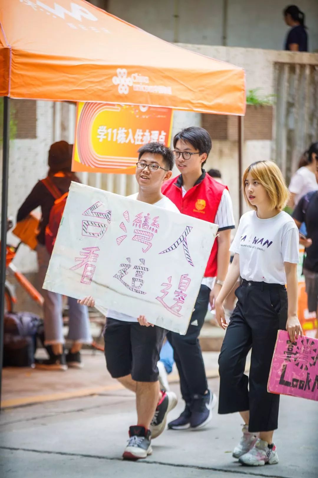 暨南大学迎新日，学长迎接台湾新生。