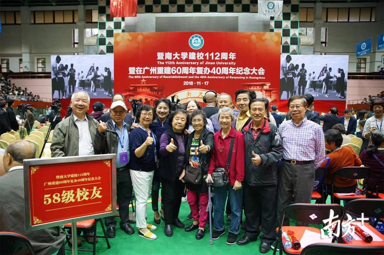 1958级暨南大学校友合影留念。 1958级暨南大学校友合影留念。