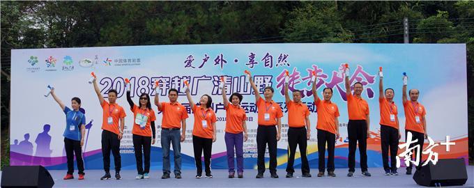 本次徒步大会的主办方为2000余名步友们鸣笛。