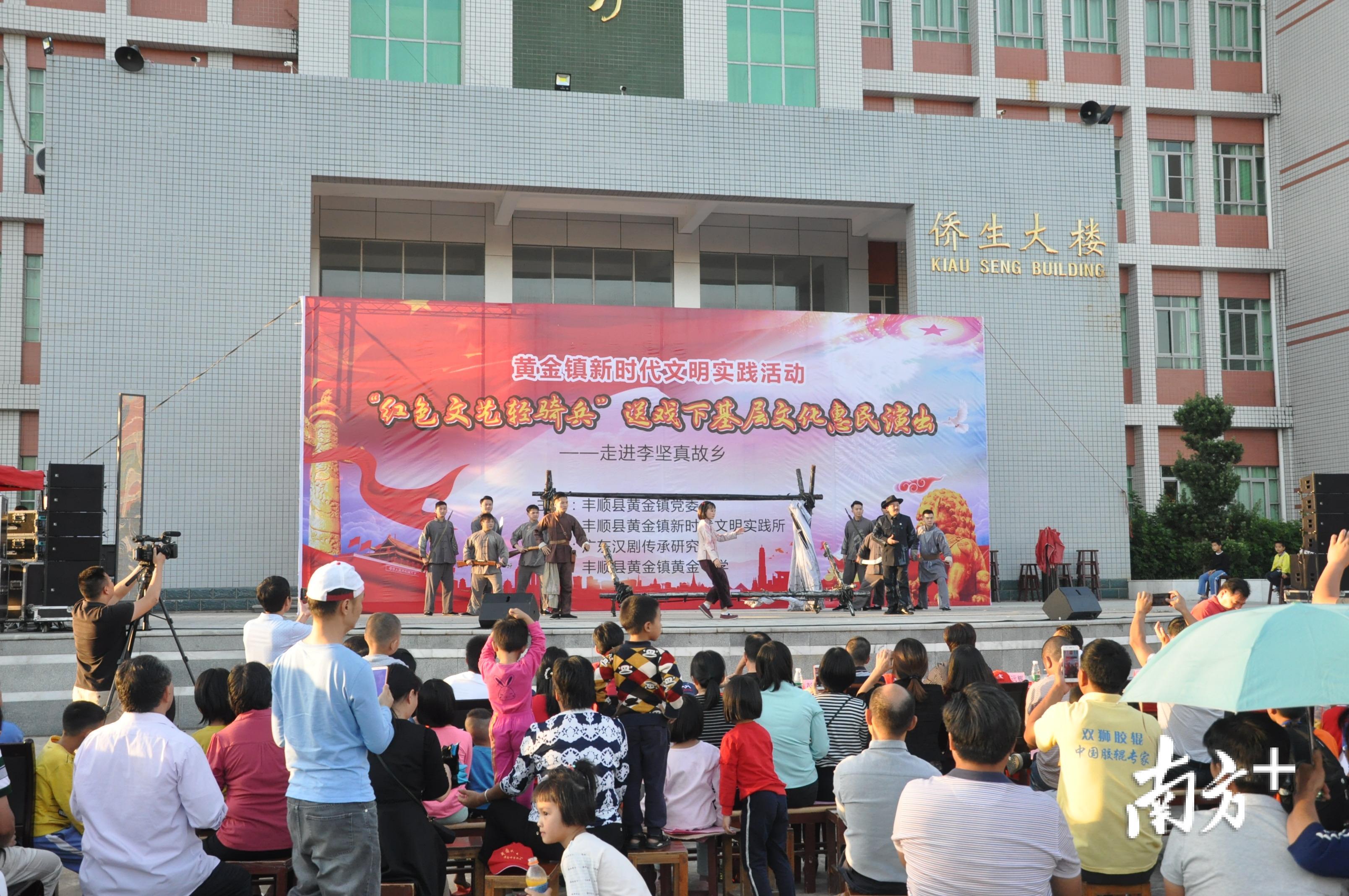 广东汉剧《李坚真》片段。