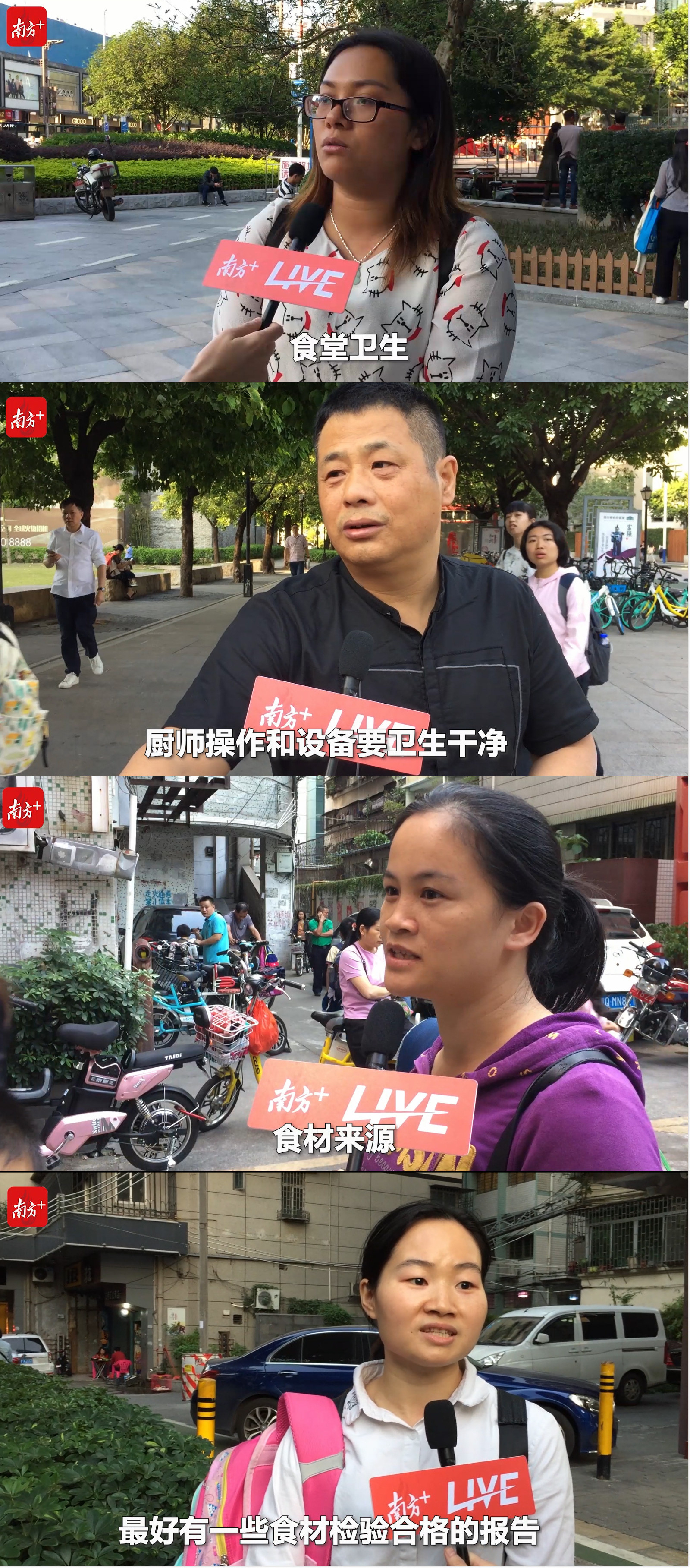 家长关心的事情，可以通过观看南方+“后厨直播”确认。