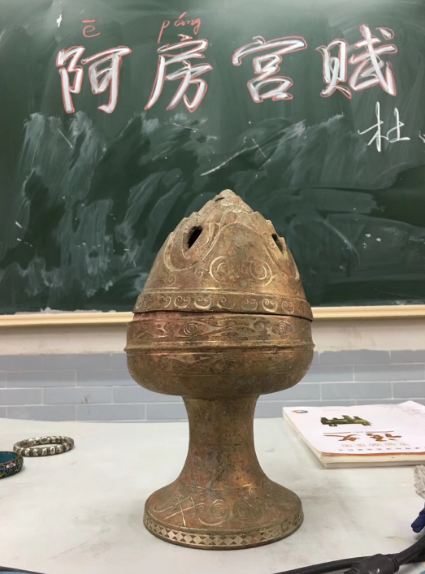 古代错金银博山炉。