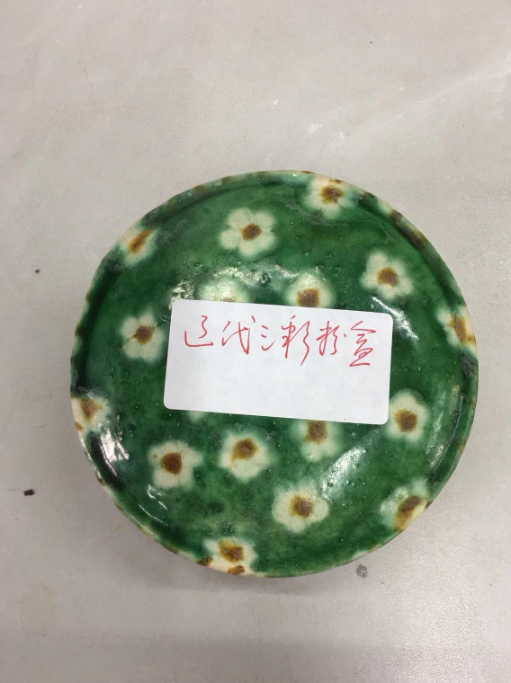 王建骅收藏的三彩粉盒。