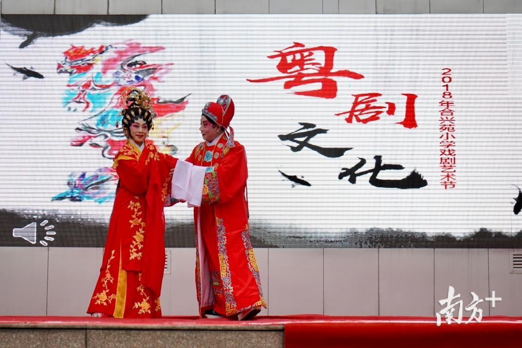 粤剧名曲表演。