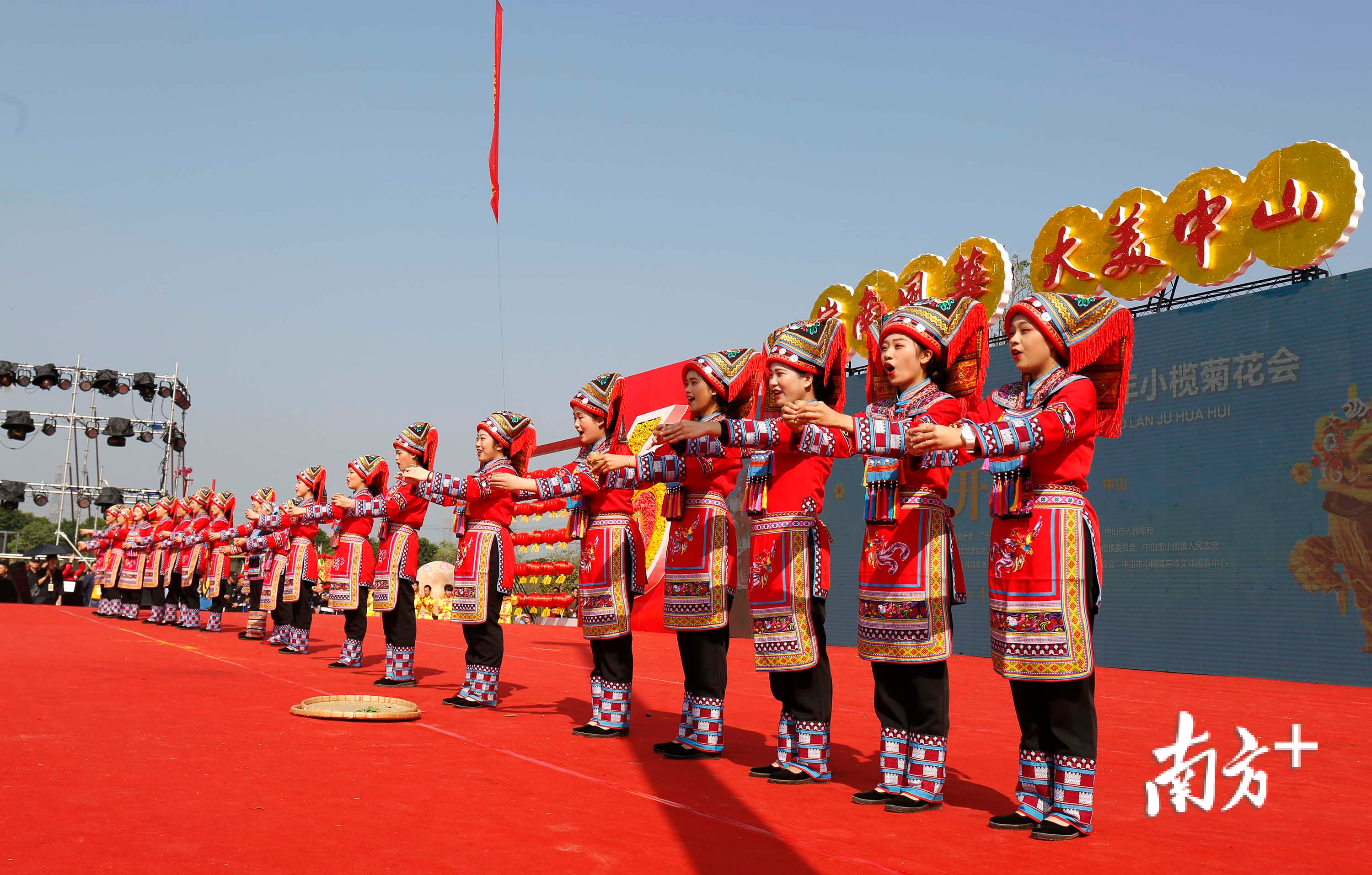 瑶族民歌《献茶歌》 瑶族民歌《献茶歌》